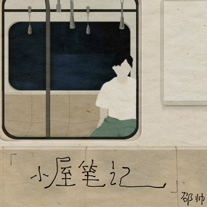 日韩欧群交P片内射中文
