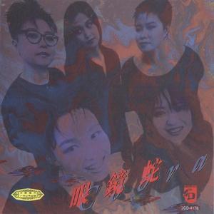 日韩欧群交P片内射中文
