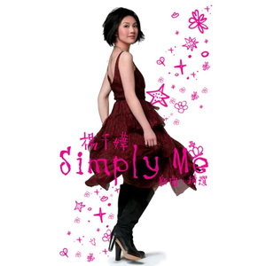 日韩欧群交P片内射中文
