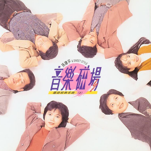 日韩欧群交P片内射中文
