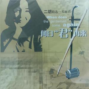 日韩欧群交P片内射中文
