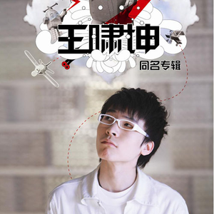 日韩欧群交P片内射中文
